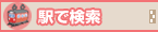 �w�Ō���