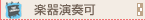 �y�퉉�t��