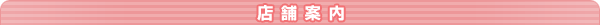 �X�܈ē�